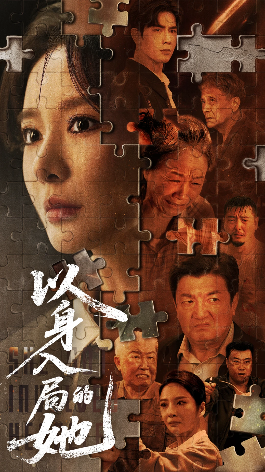 👏麦芽7部短剧同步跻身热力榜Top15