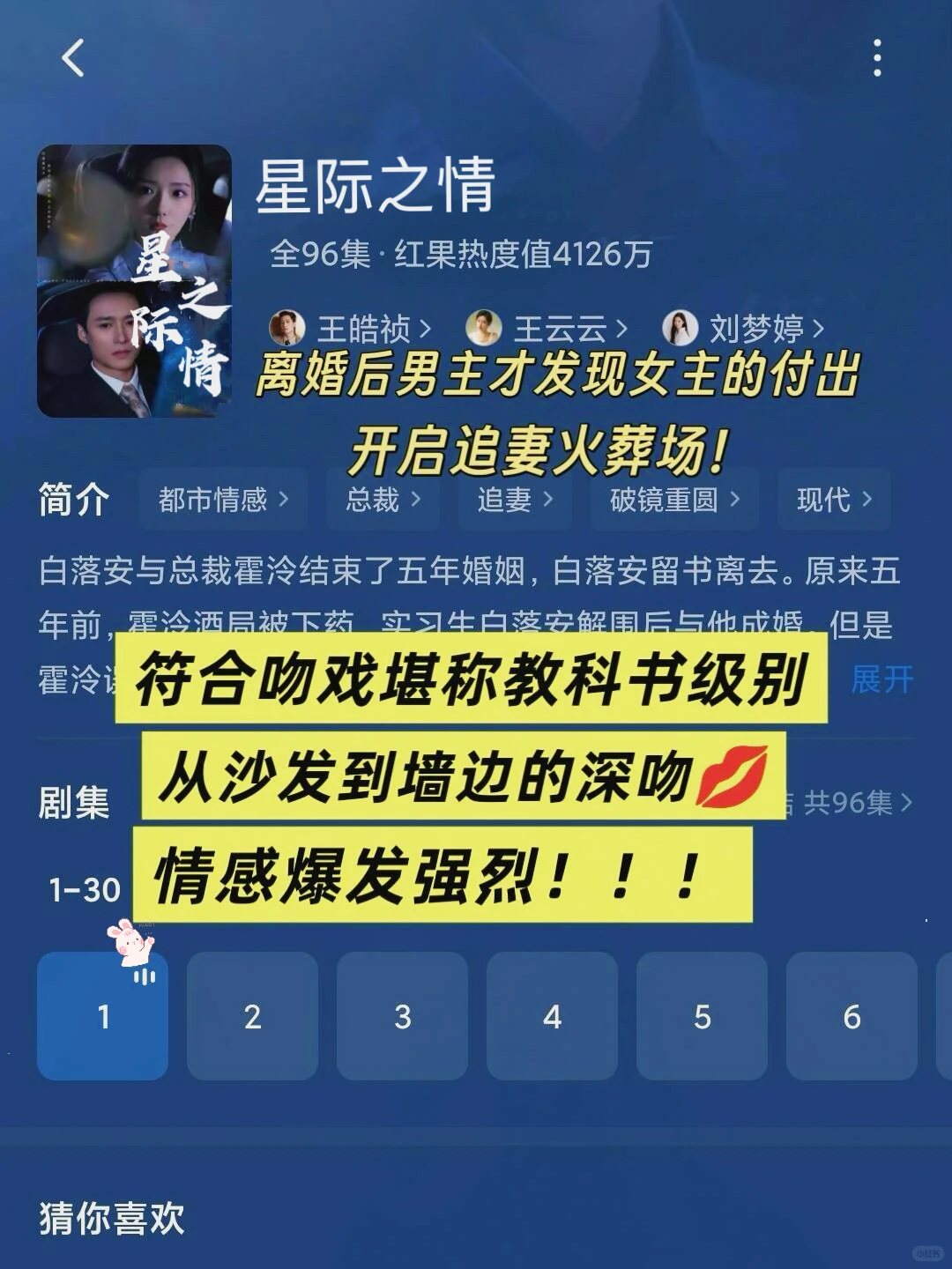 🥩姐妹，这是能看的吗？