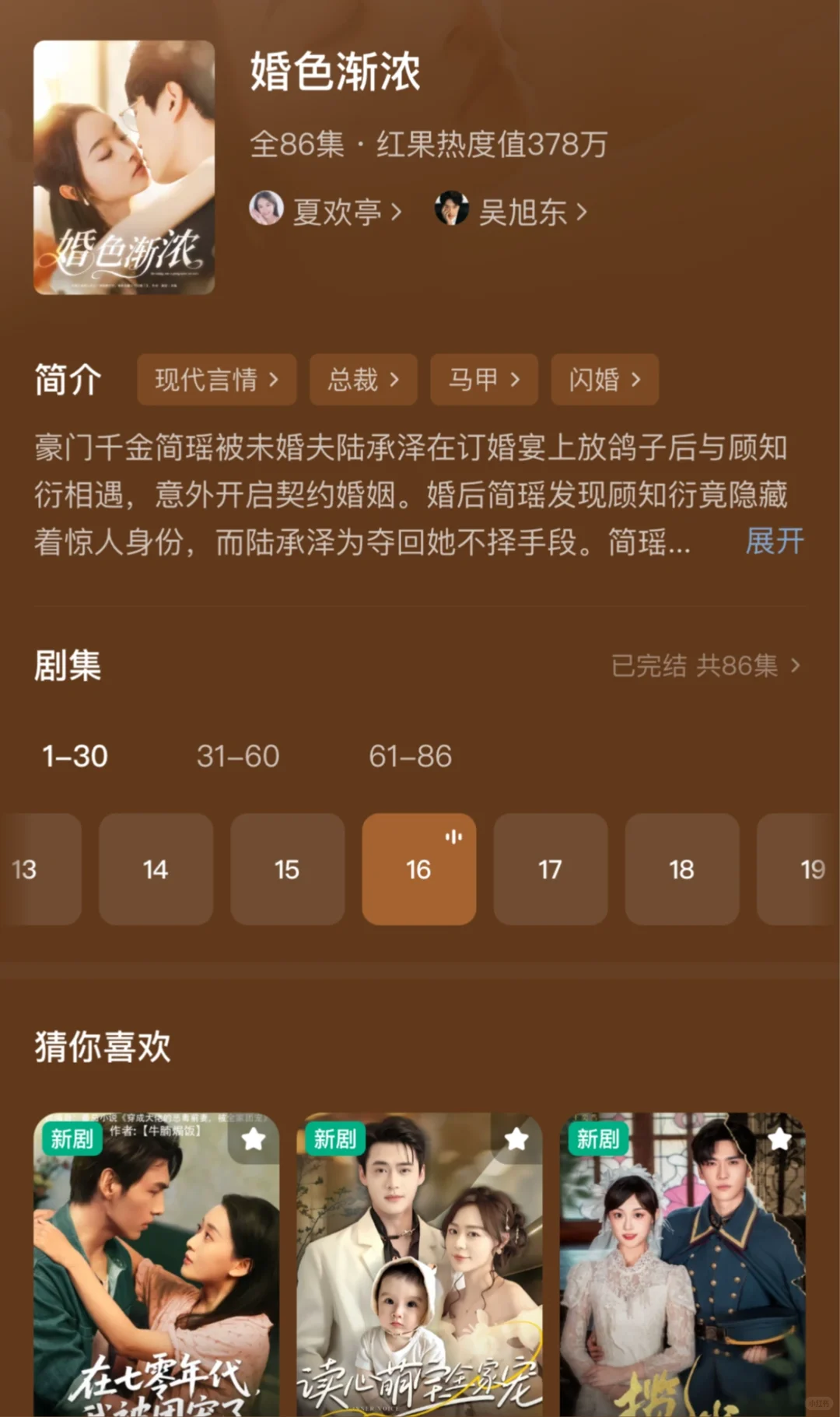 男主是个亲亲怪！谁懂啊，好甜好甜