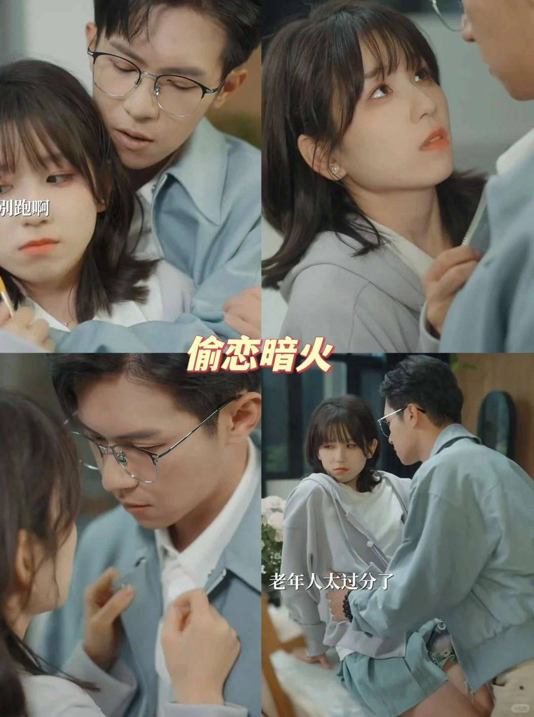 高糖预警💖7部甜宠短剧磕不停