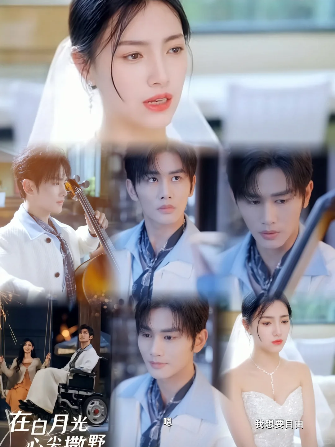 推荐：暗恋成真+日久生情