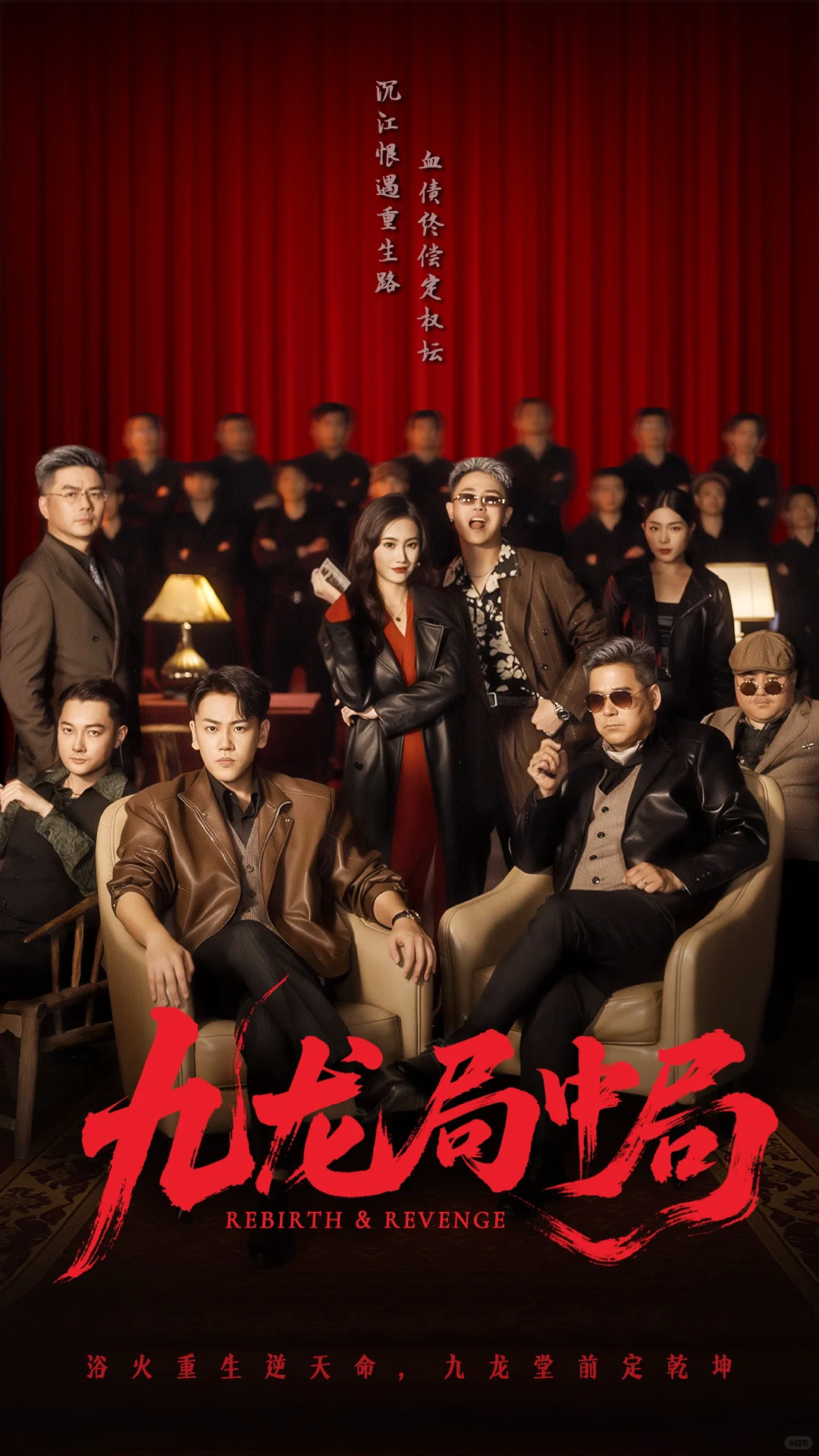 👏麦芽7部短剧同步跻身热力榜Top15