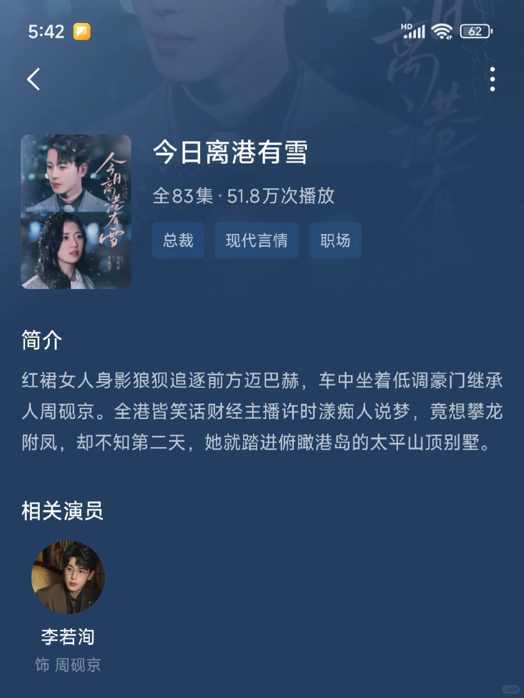 甜宠无虐短剧推荐，第三弹～