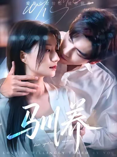 💕短剧推荐|合集