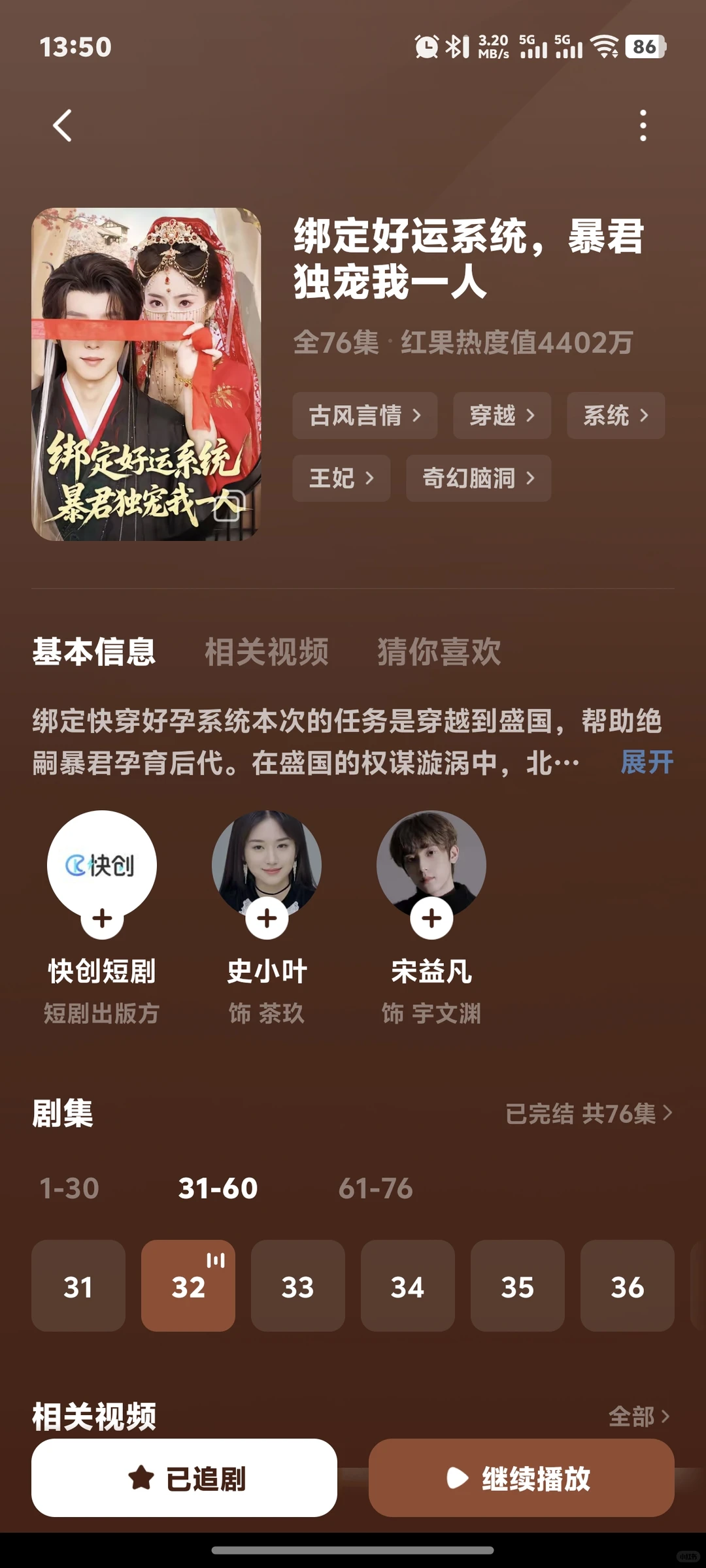 大家不要放过这一对！！！