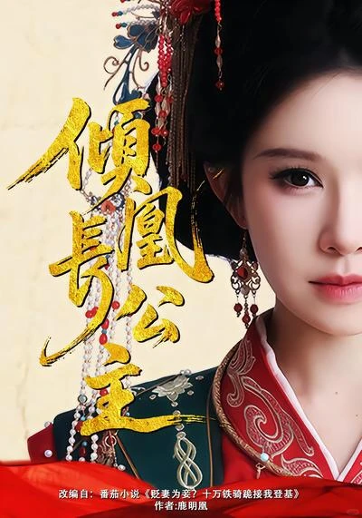 超好看的古代短剧