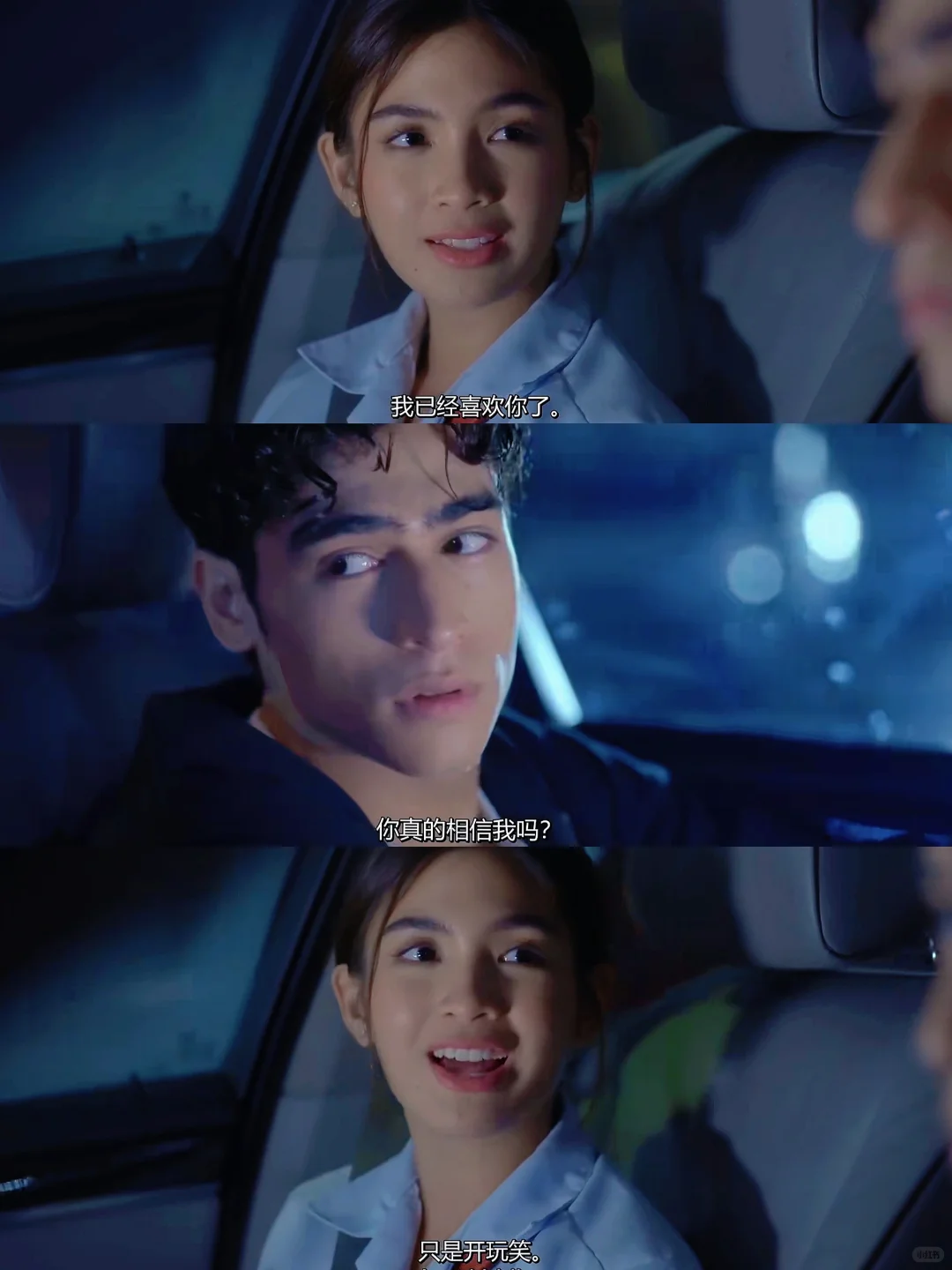 十年后重逢，男主终于长了一张会解释的嘴