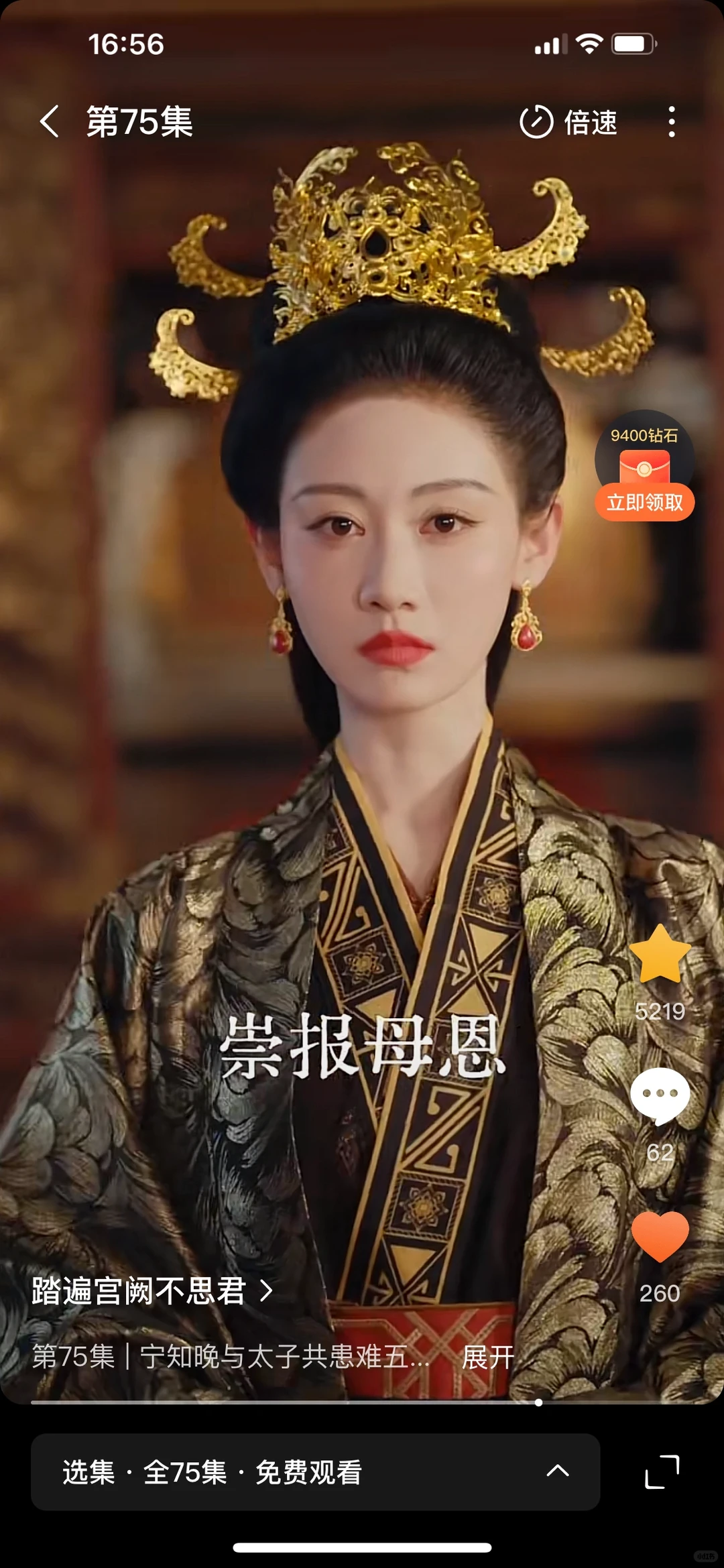 总觉得短剧很非…这部居然第一次看还追完了