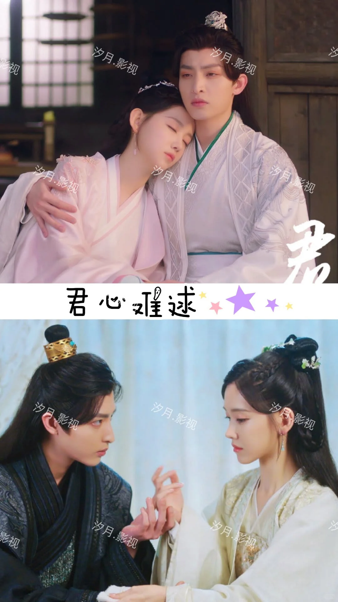 超超超好看！推荐16部百看不厌的古装短剧