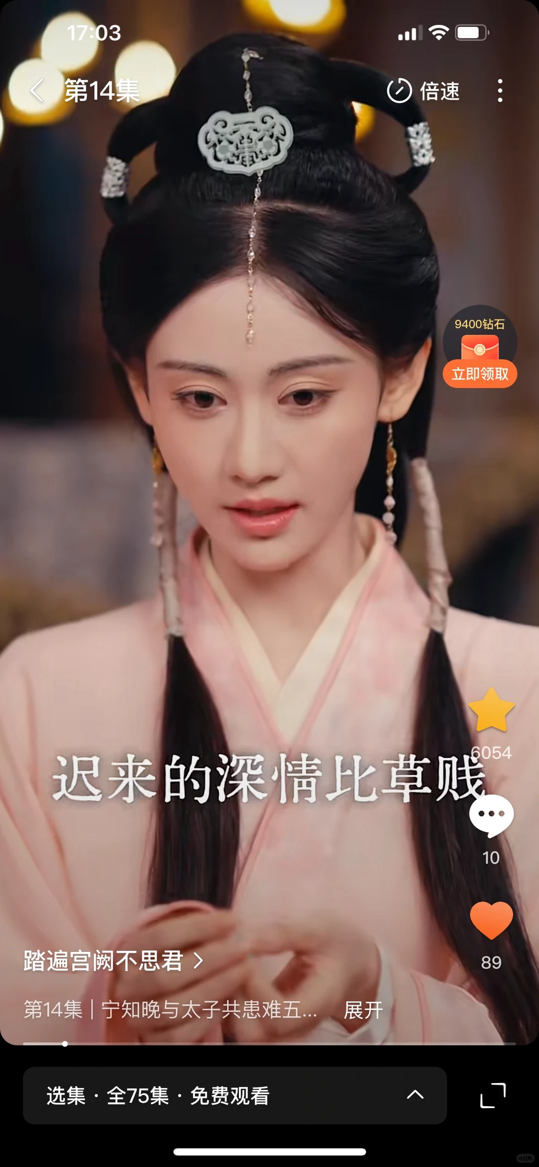 总觉得短剧很非…这部居然第一次看还追完了