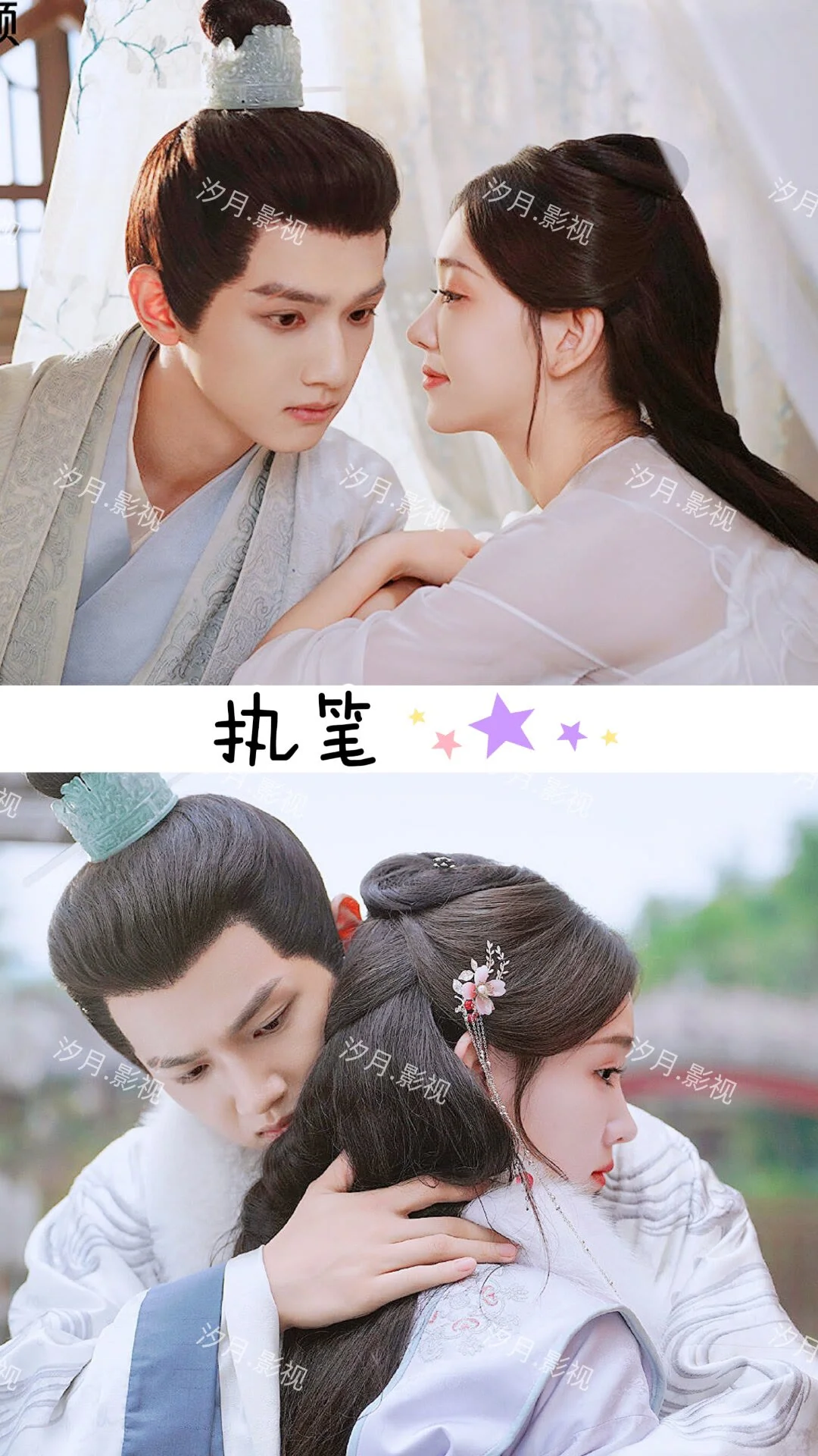 超超超好看！推荐16部百看不厌的古装短剧