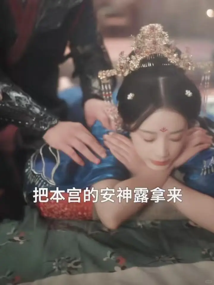 帝姬重生，逆风翻盘👑