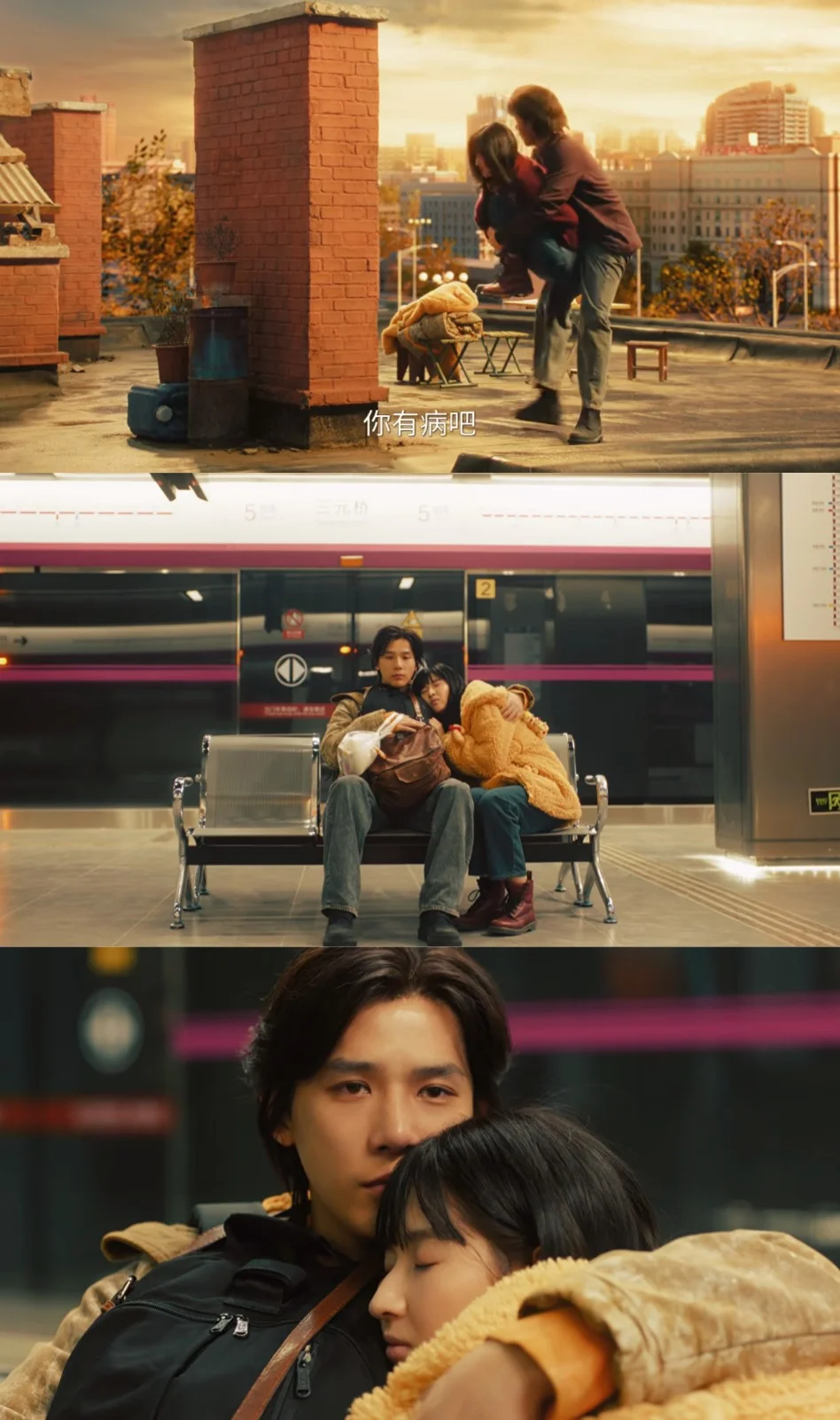 在《值得爱》做了一场关于出租屋文学的美梦