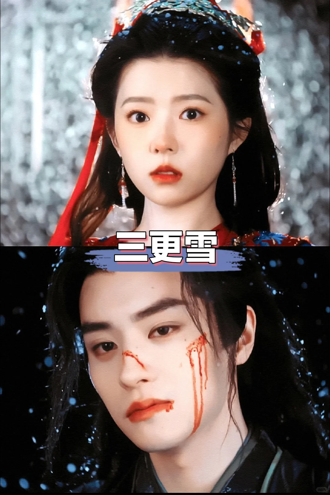 你看过哪一部？