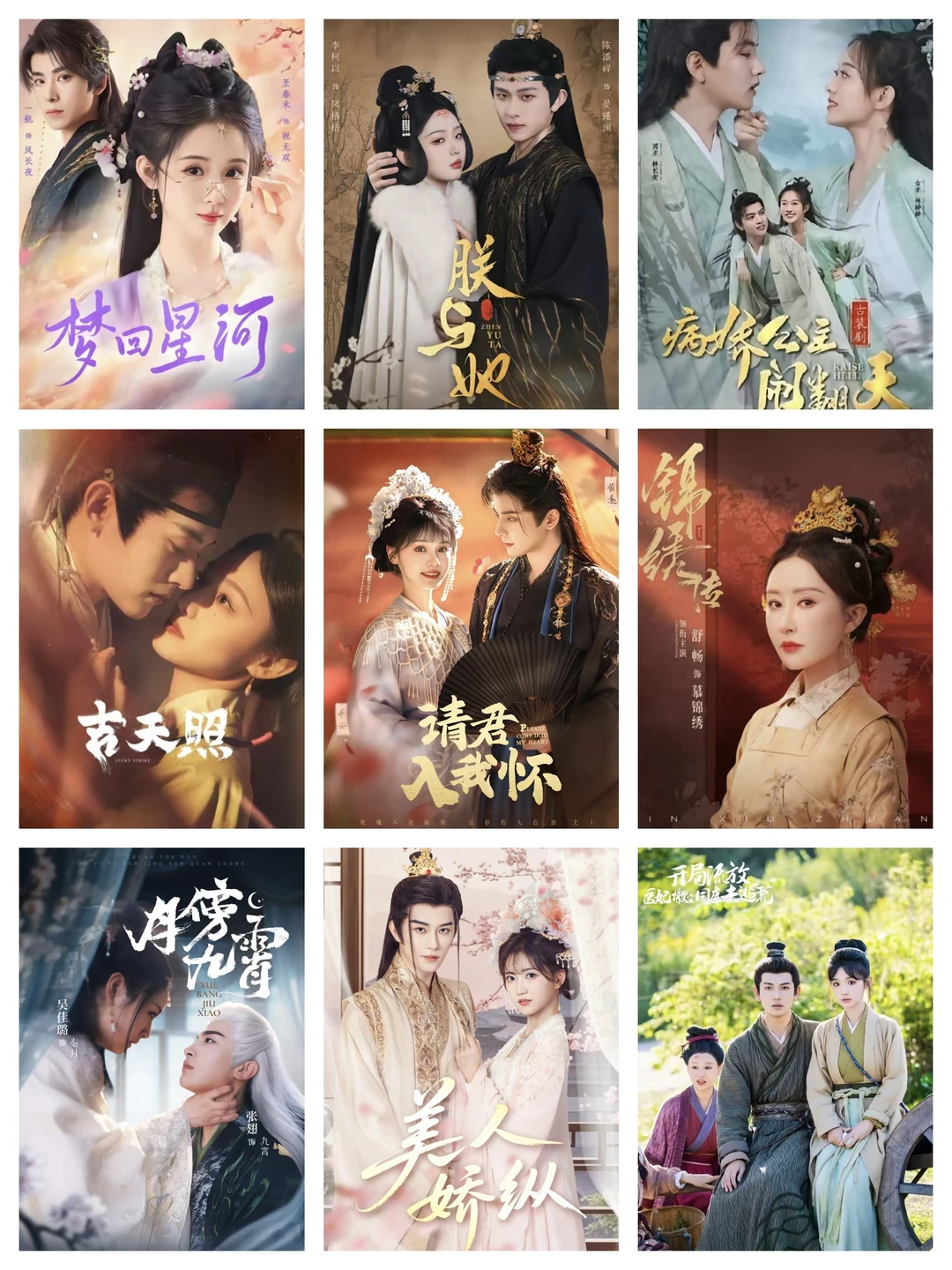 短剧天花板越看越上头🔥（六）