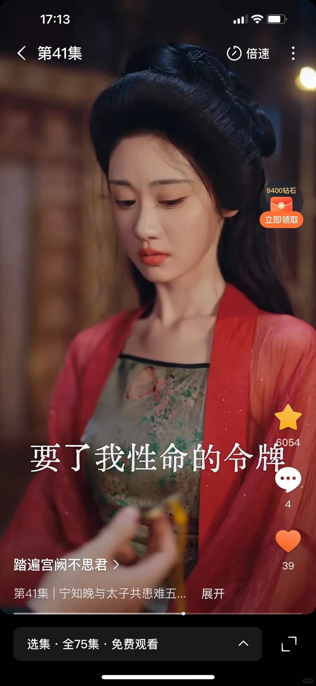 总觉得短剧很非…这部居然第一次看还追完了