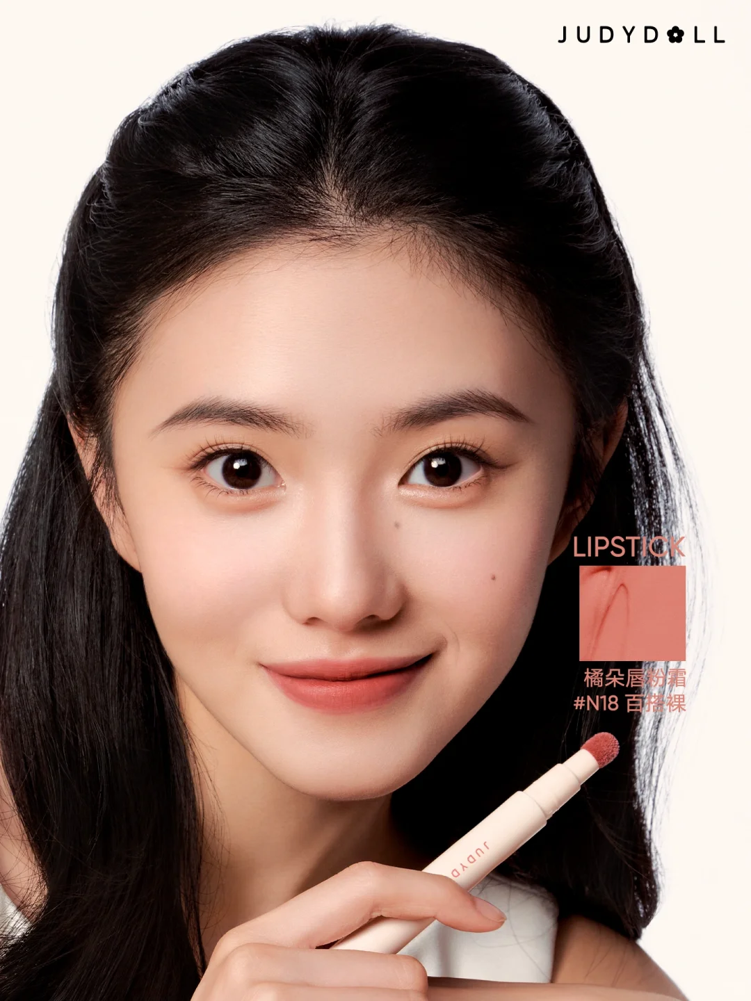 开始追剧！我是橘朵，我为刘浩存新剧打call！