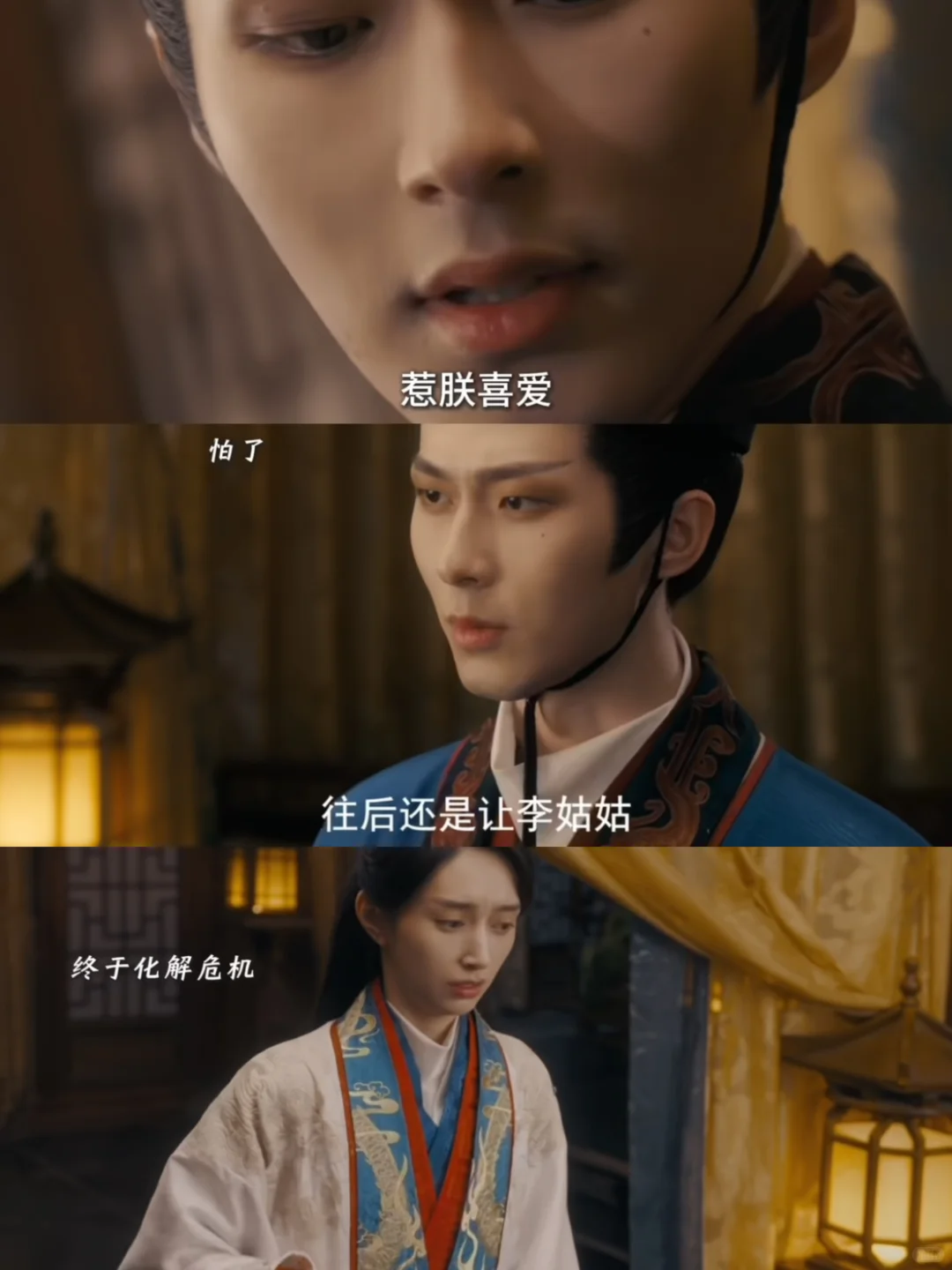 播了❗️播了❗️播了❗️ 宦官❌女帝❗️齁甜❗️