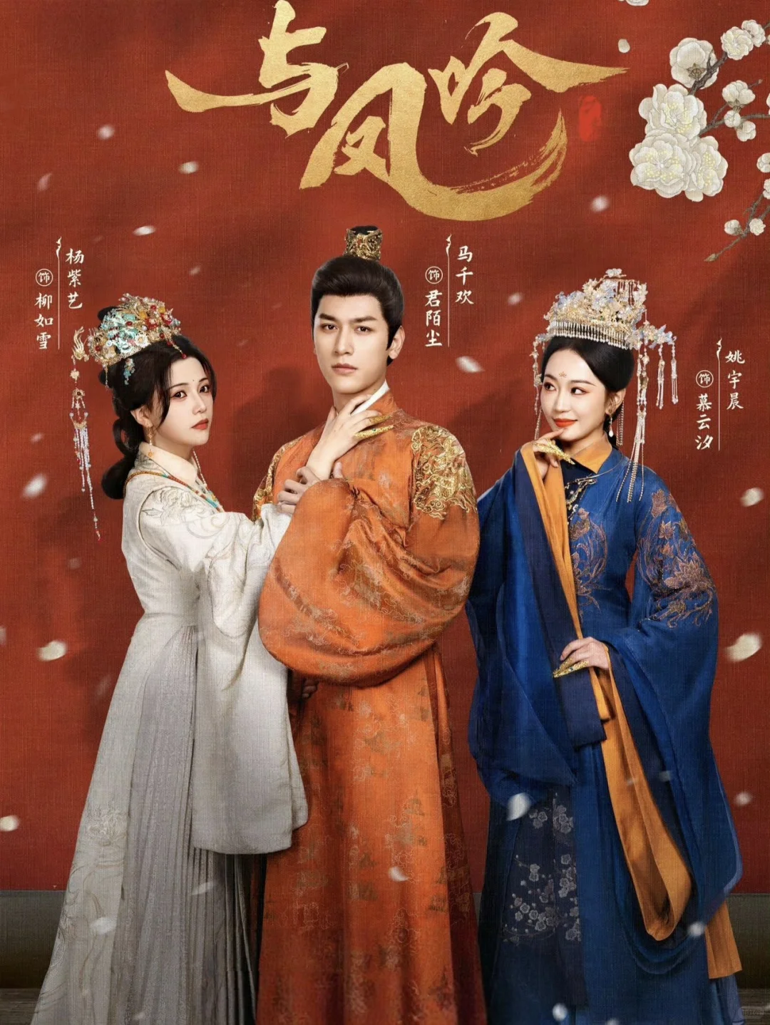 豪门将女皇后❌美艳多娇贵妃❗️双重生