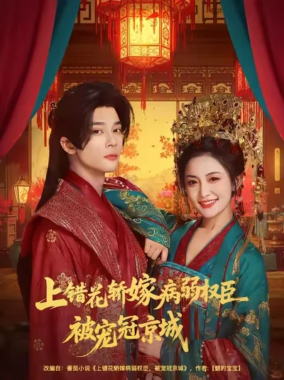 好久没上古装新短剧了。