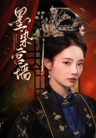 古装短剧推荐（三）