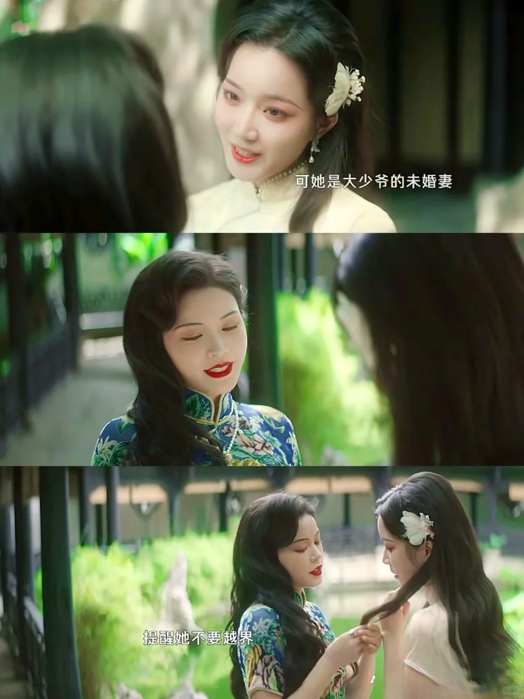 霸总强制爱‼️极限拉扯‼️民国短剧太敢拍