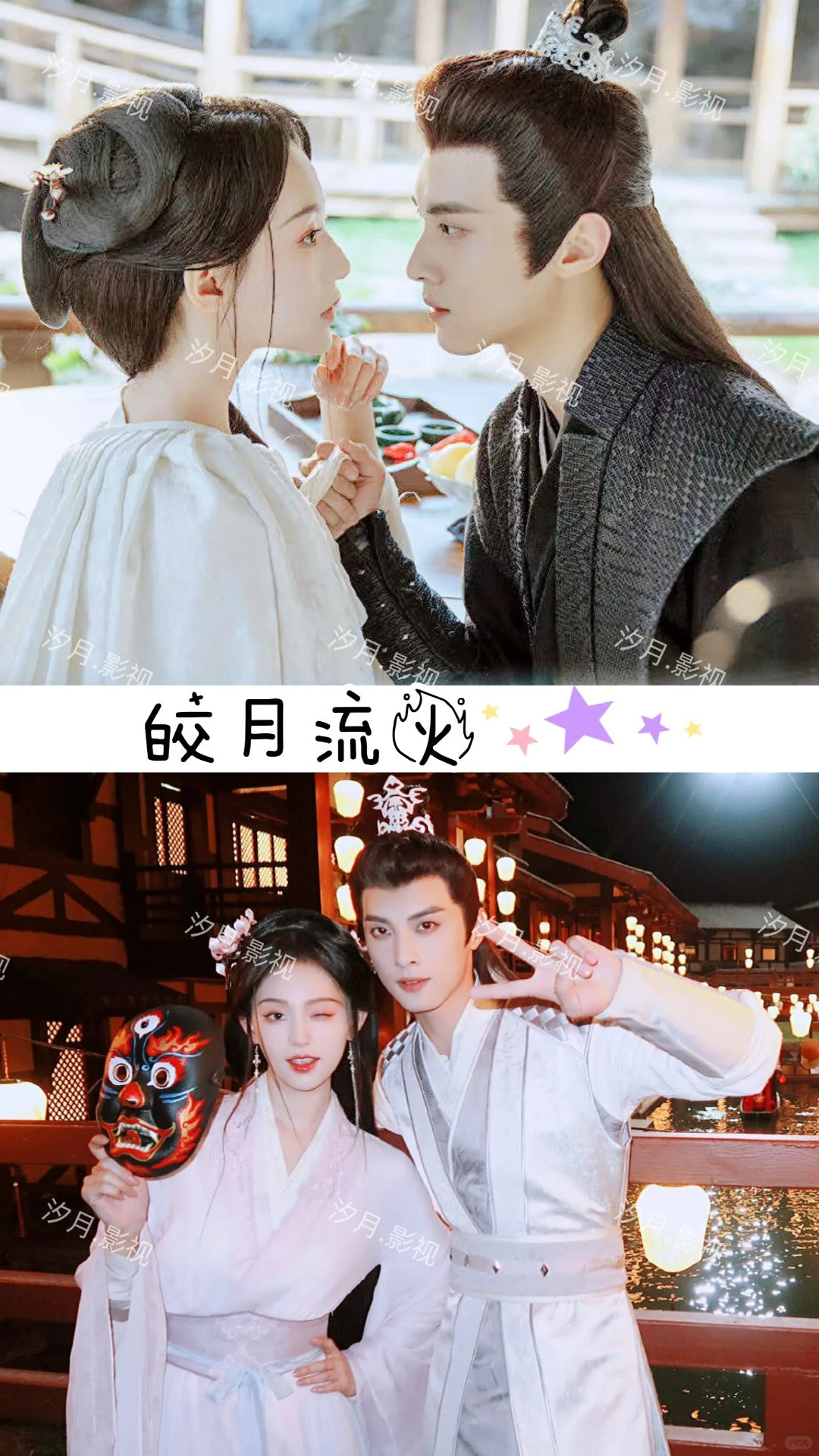 超超超好看！推荐16部百看不厌的古装短剧