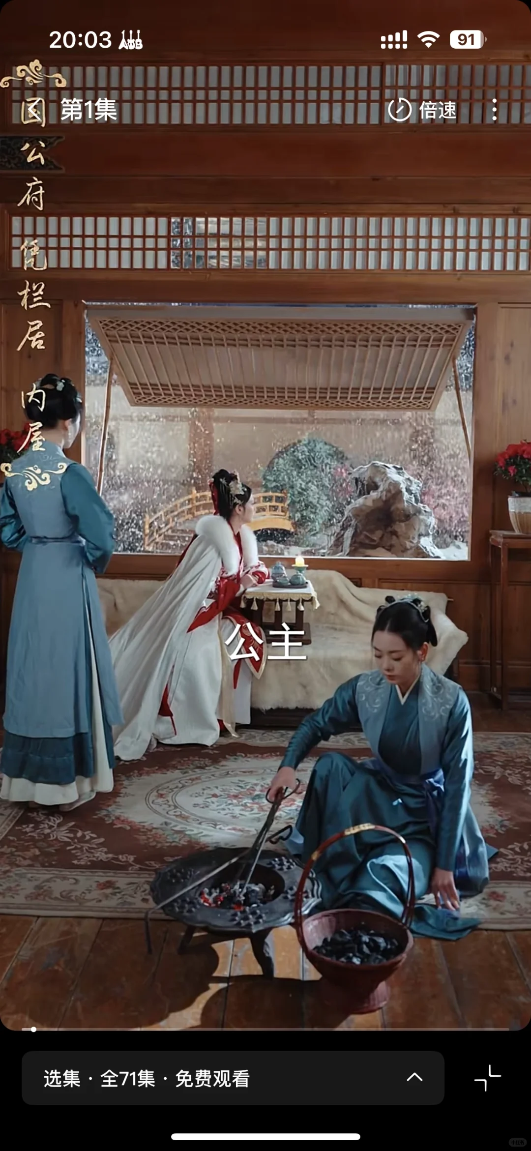 被这个短剧的服化道驯服了