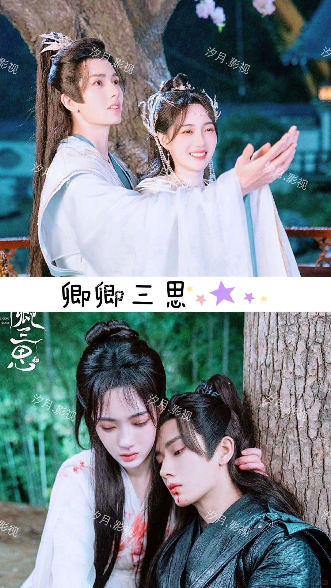 超超超好看！推荐16部百看不厌的古装短剧