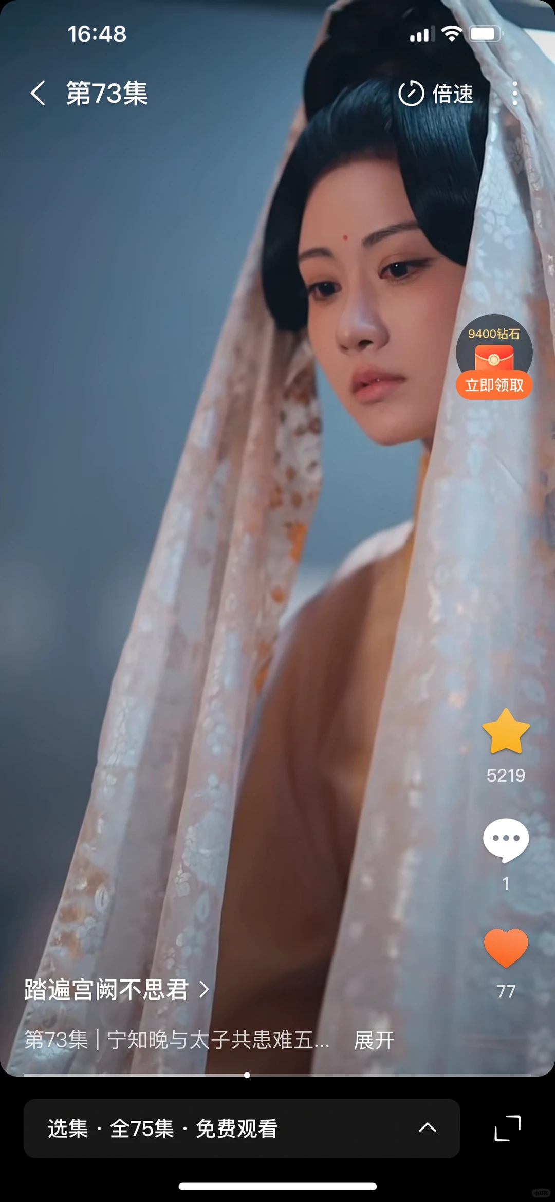 总觉得短剧很非…这部居然第一次看还追完了