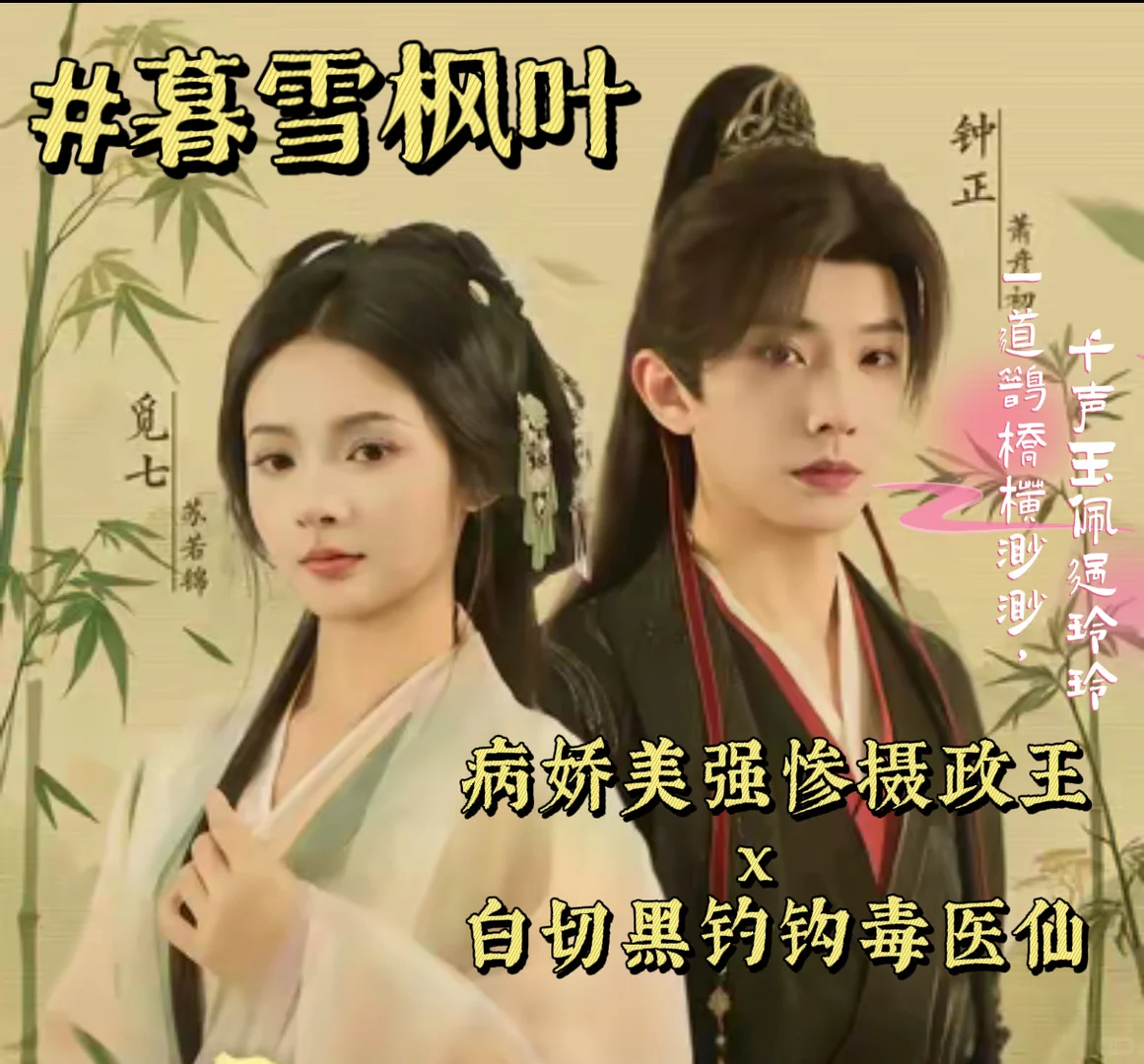 这些短剧垂直入坑古风世界 🤩🤩