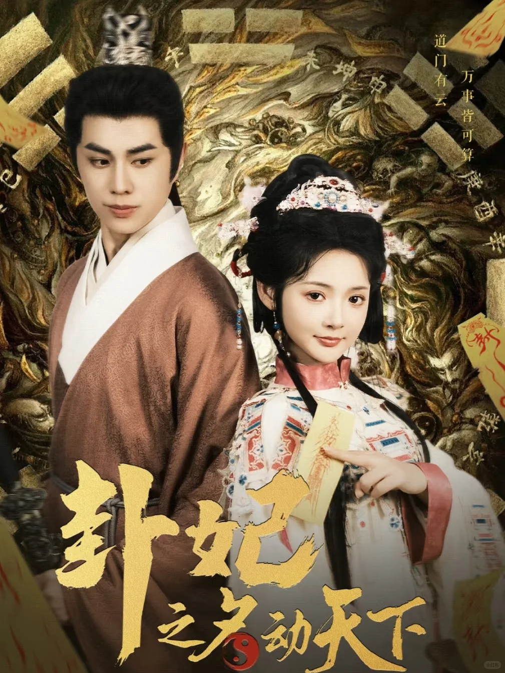 6月竖屏短剧推荐合集①古风题材篇