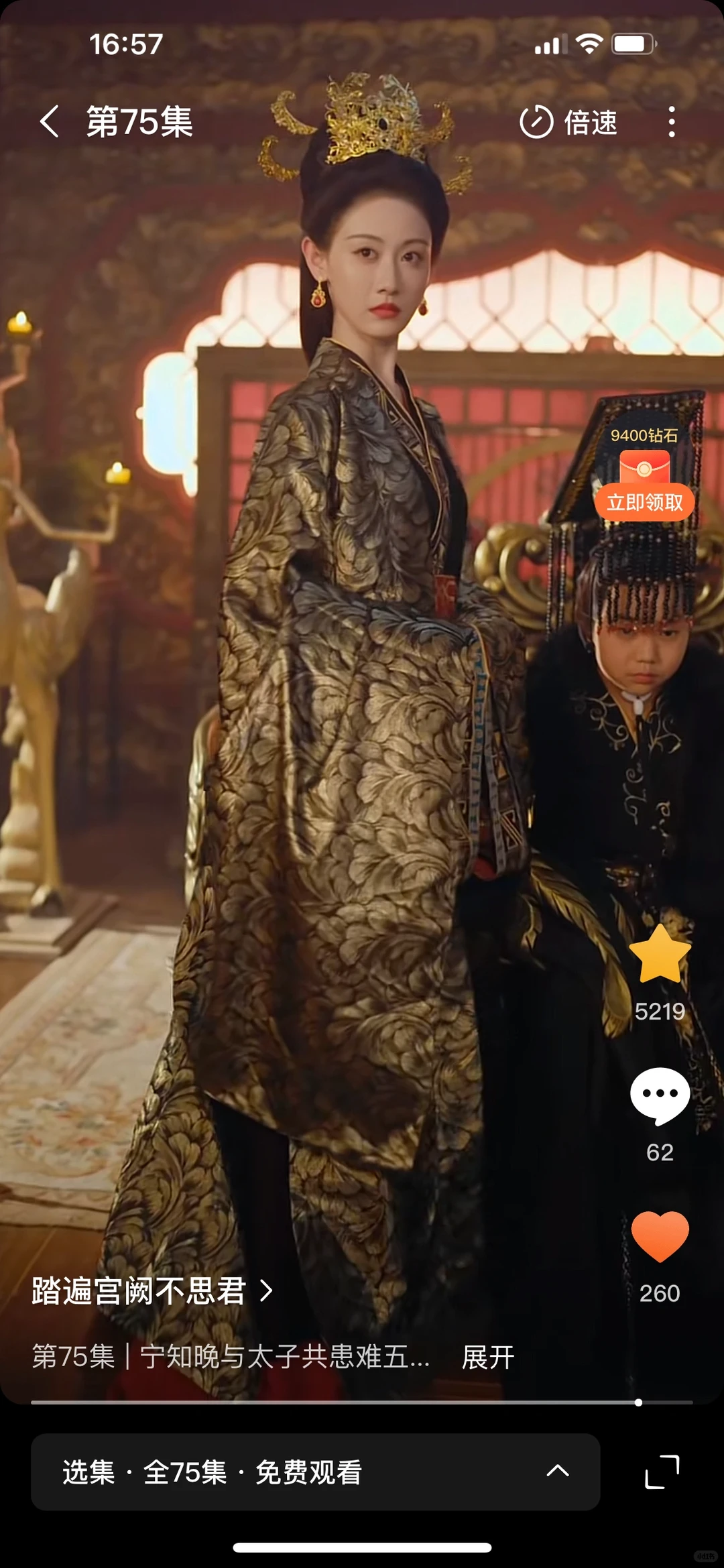 总觉得短剧很非…这部居然第一次看还追完了