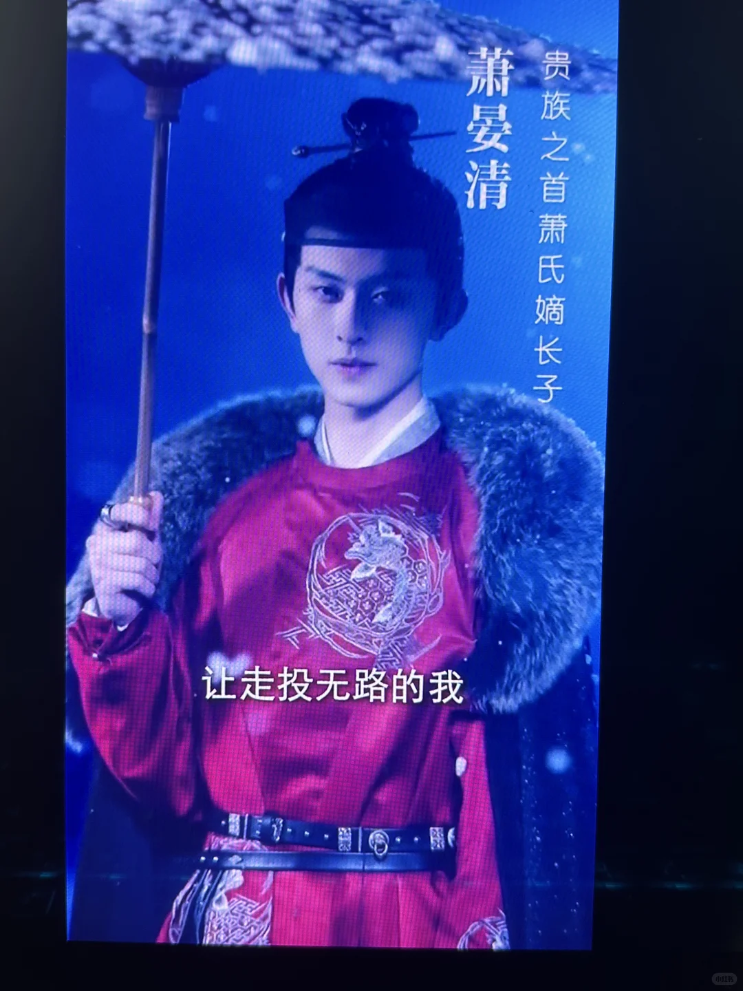 【🌹爆款短剧安利｜《蔷薇花谢即归来》——虐恋】