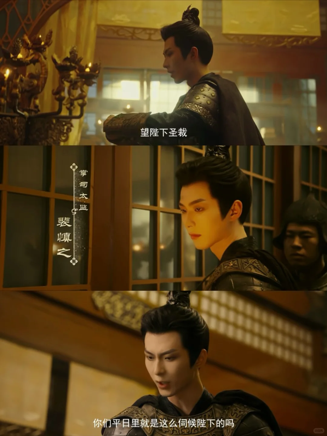 播了❗️播了❗️播了❗️ 宦官❌女帝❗️齁甜❗️