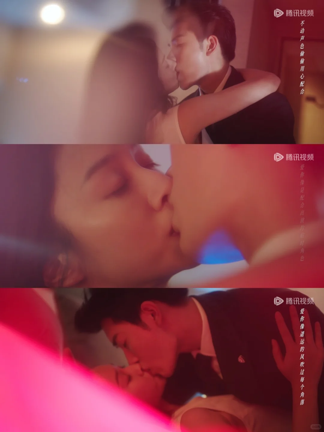 霸道总裁❌十八线演员❗一口气炫完全集❗❗