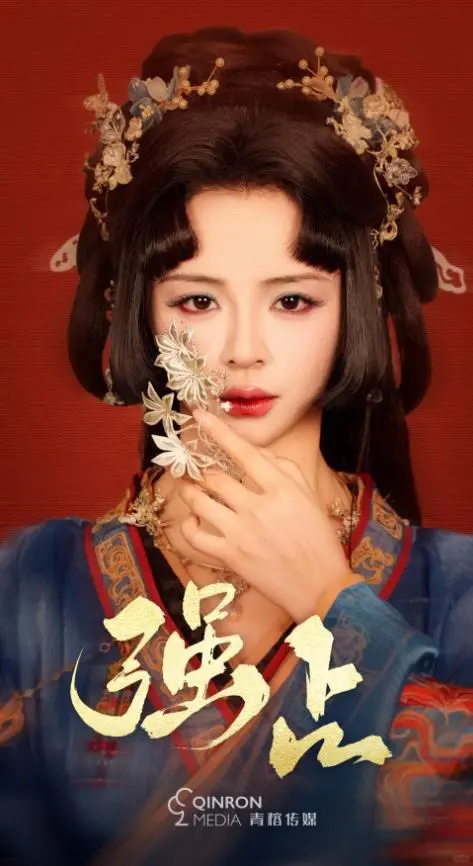 6月竖屏短剧推荐合集⑥古风题材篇