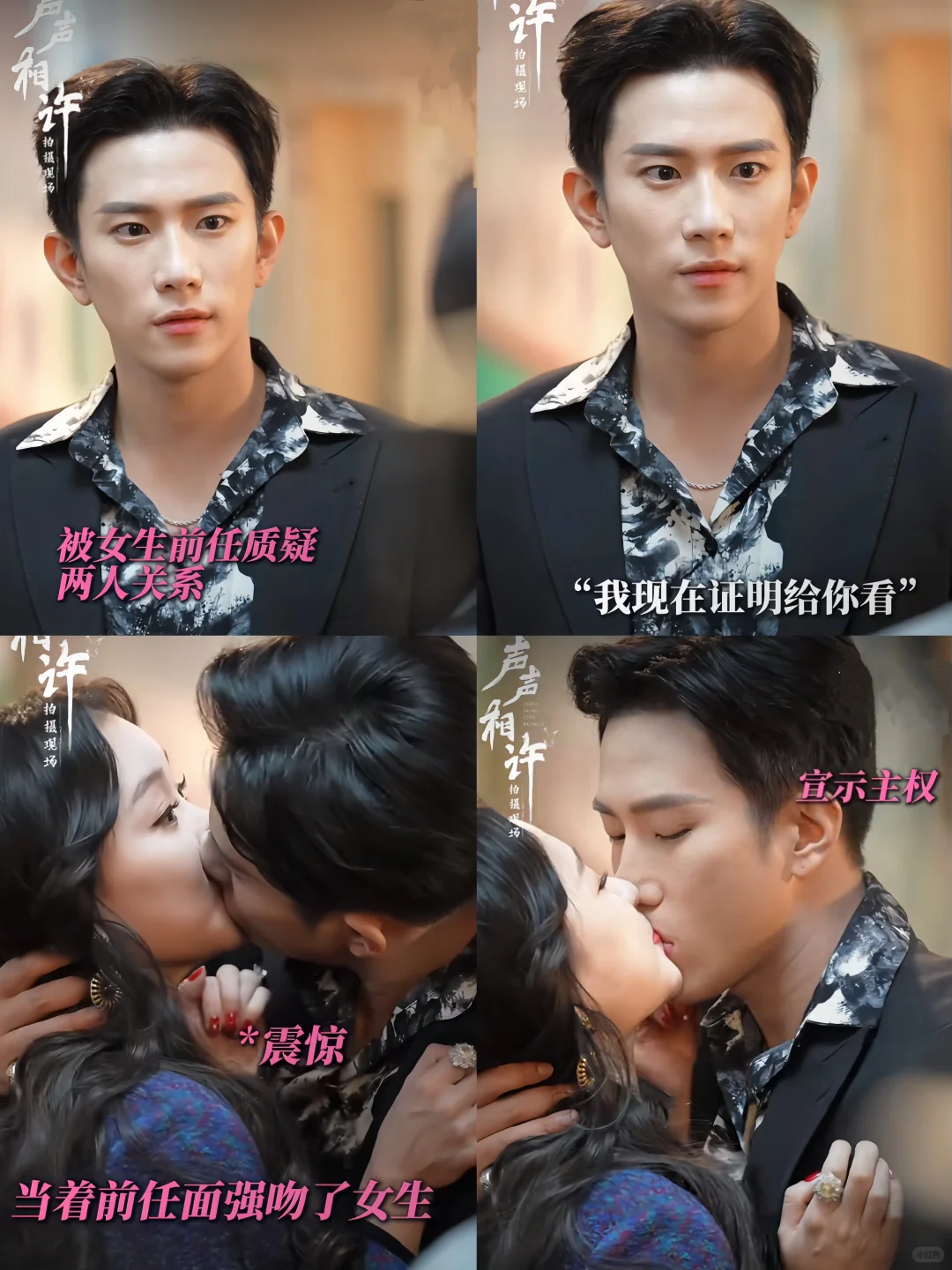 财阀大佬和小白兔！她逃他追她插翅难飞！