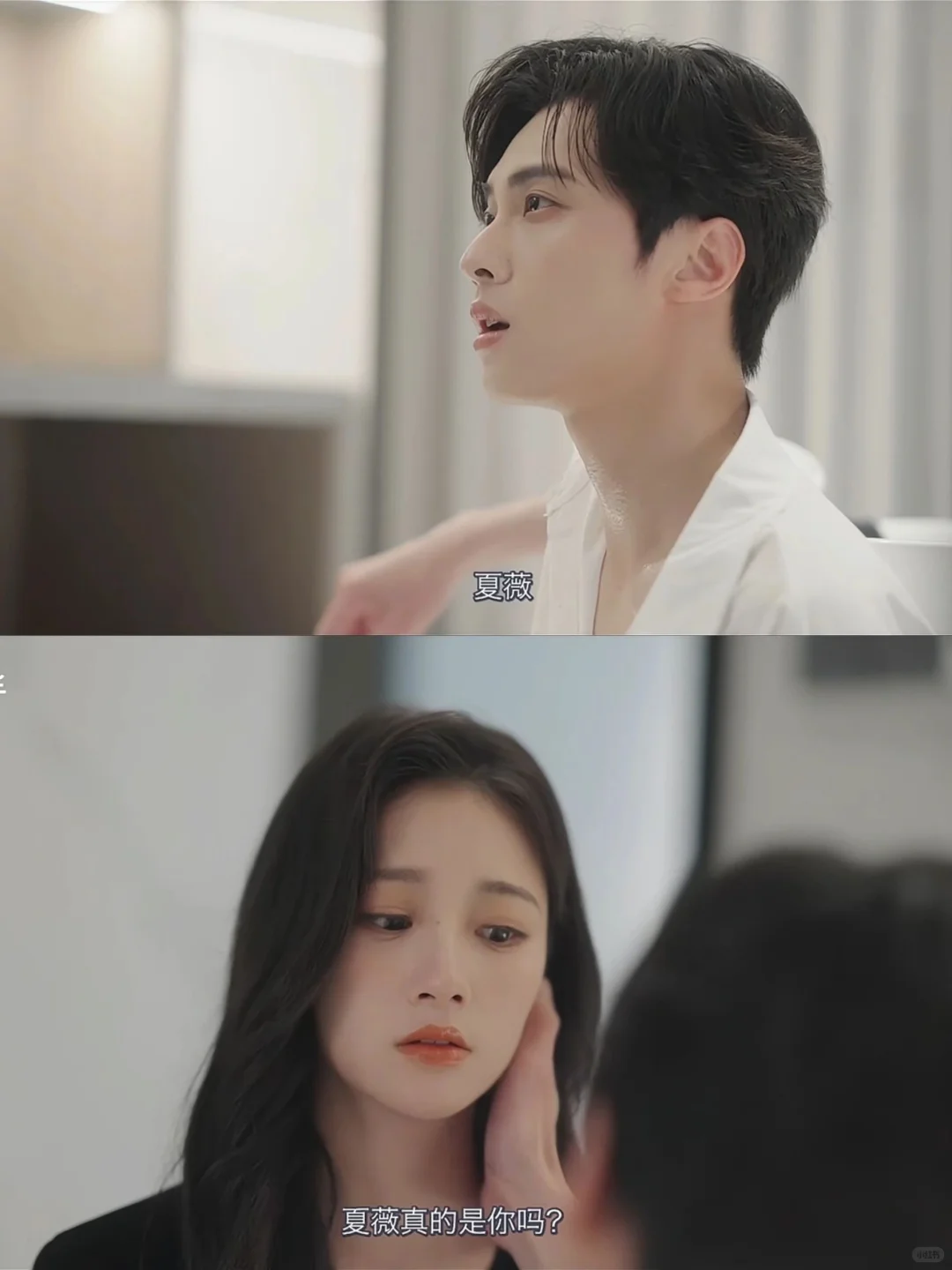 他好霸气我好爱