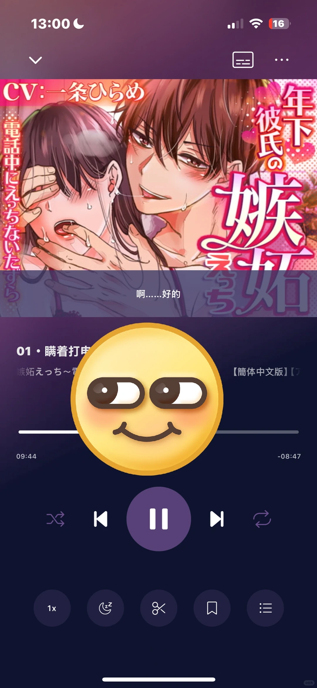 🐟哥🐟哥我们喜欢你