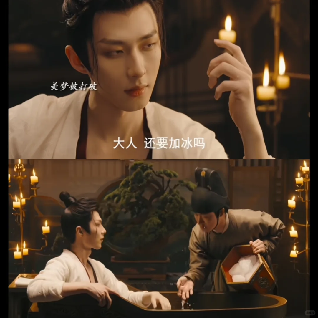 播了❗️播了❗️播了❗️ 宦官❌女帝❗️齁甜❗️