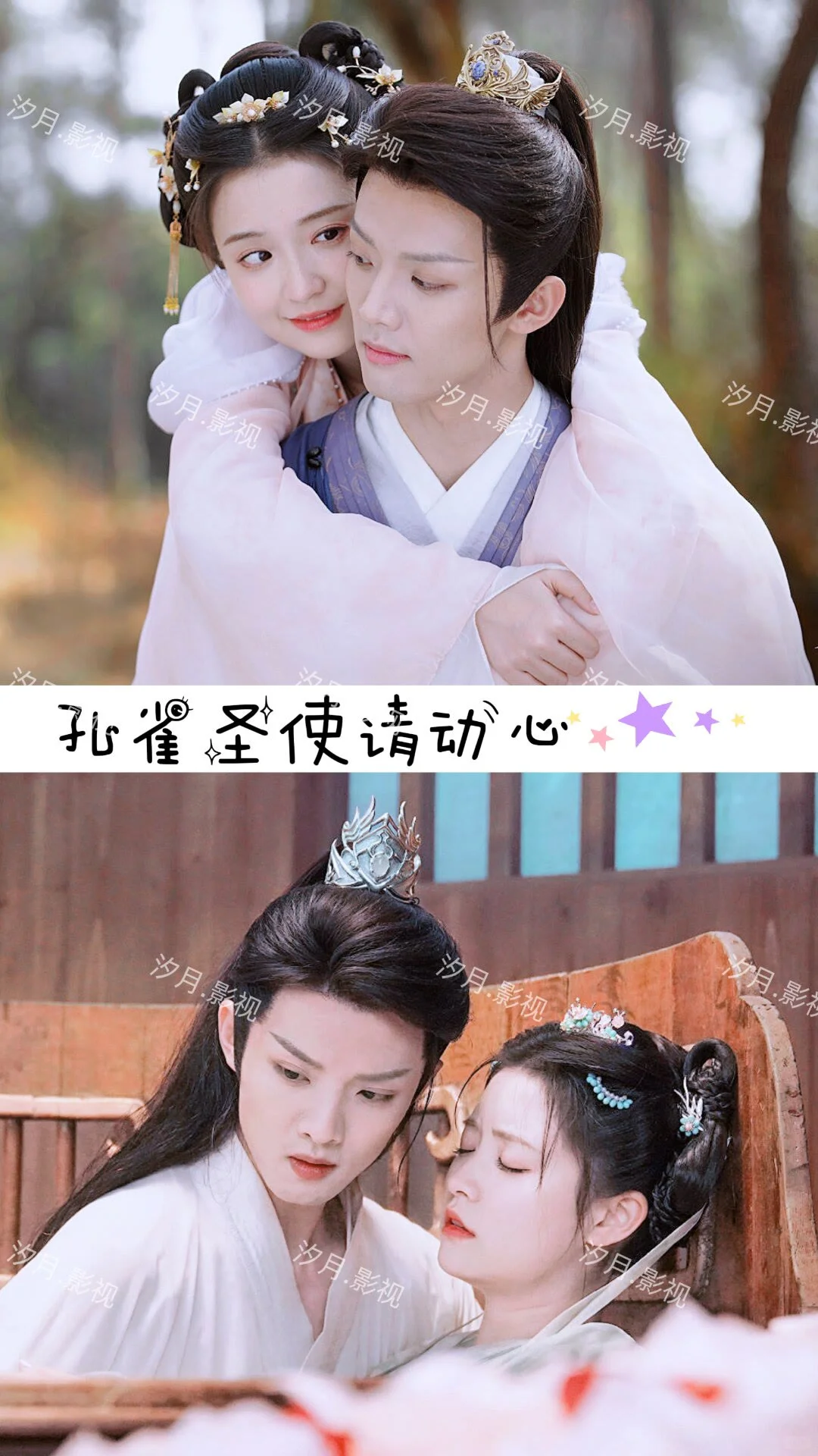 超超超好看！推荐16部百看不厌的古装短剧