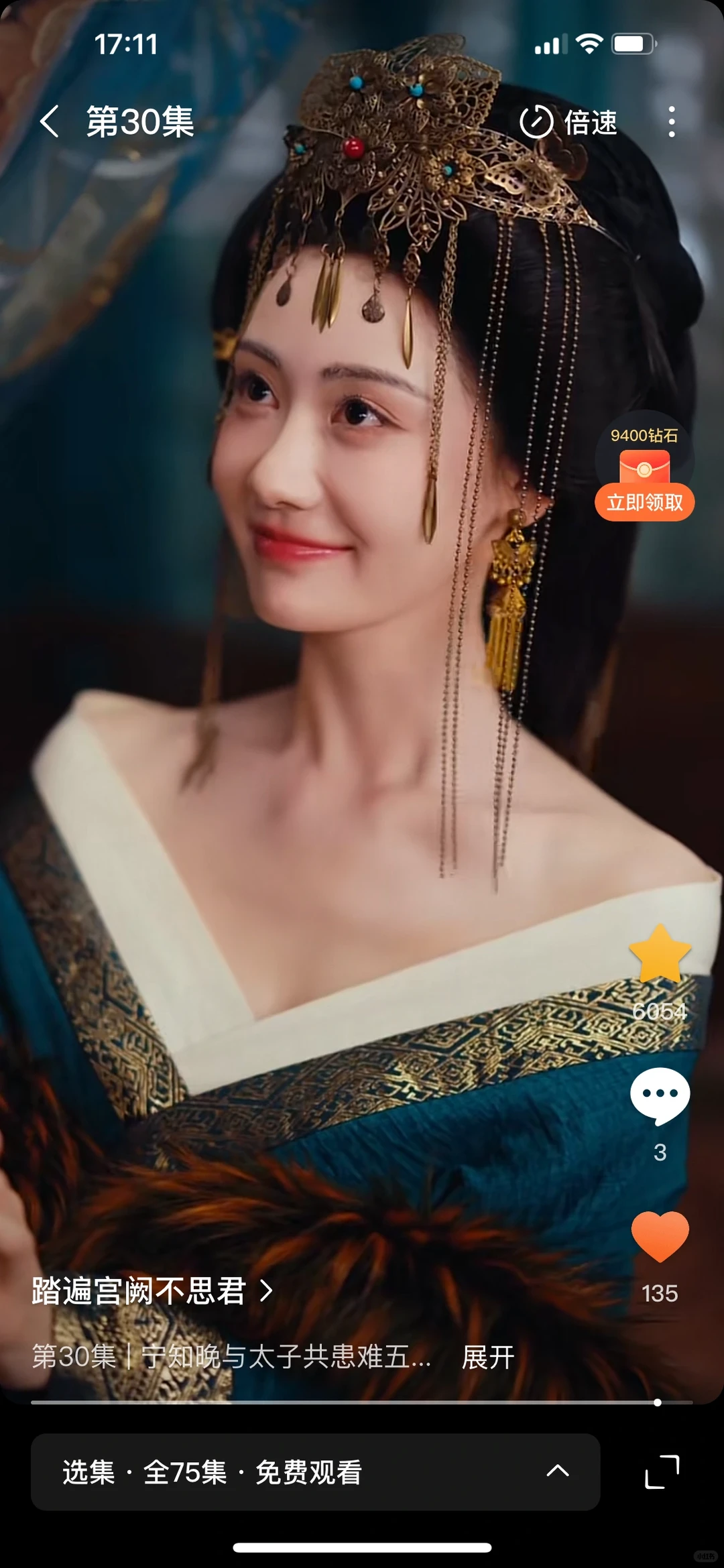 总觉得短剧很非…这部居然第一次看还追完了