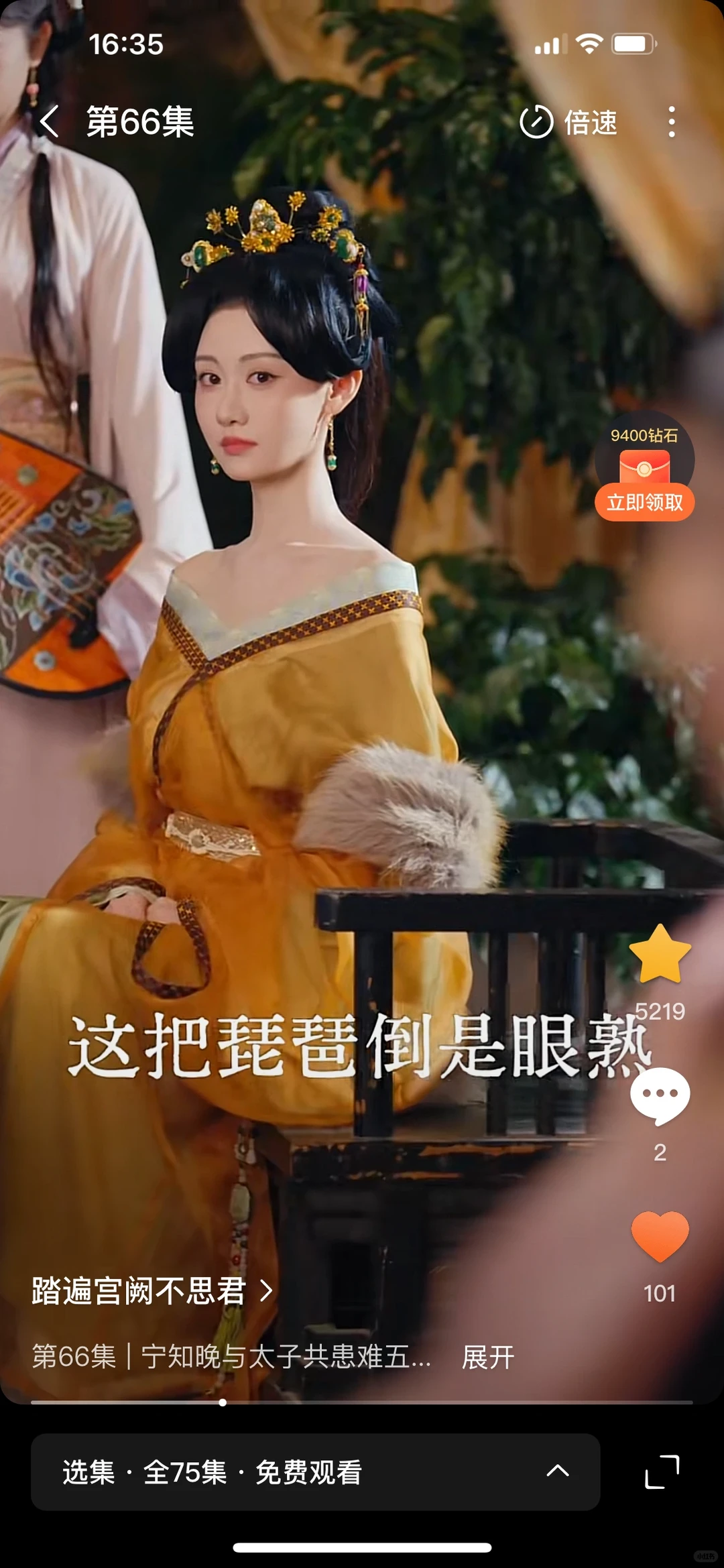 总觉得短剧很非…这部居然第一次看还追完了