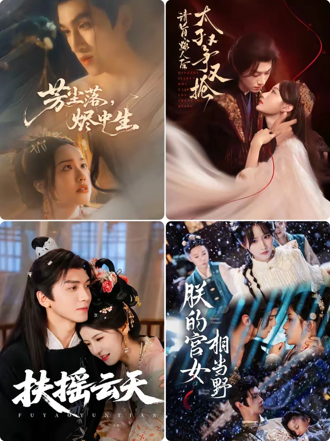 快来一起看啦，新古风短剧上线了。