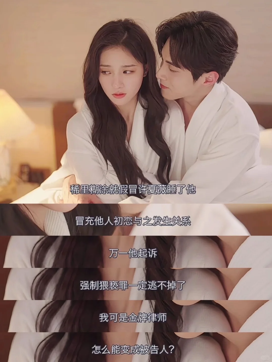 他好霸气我好爱