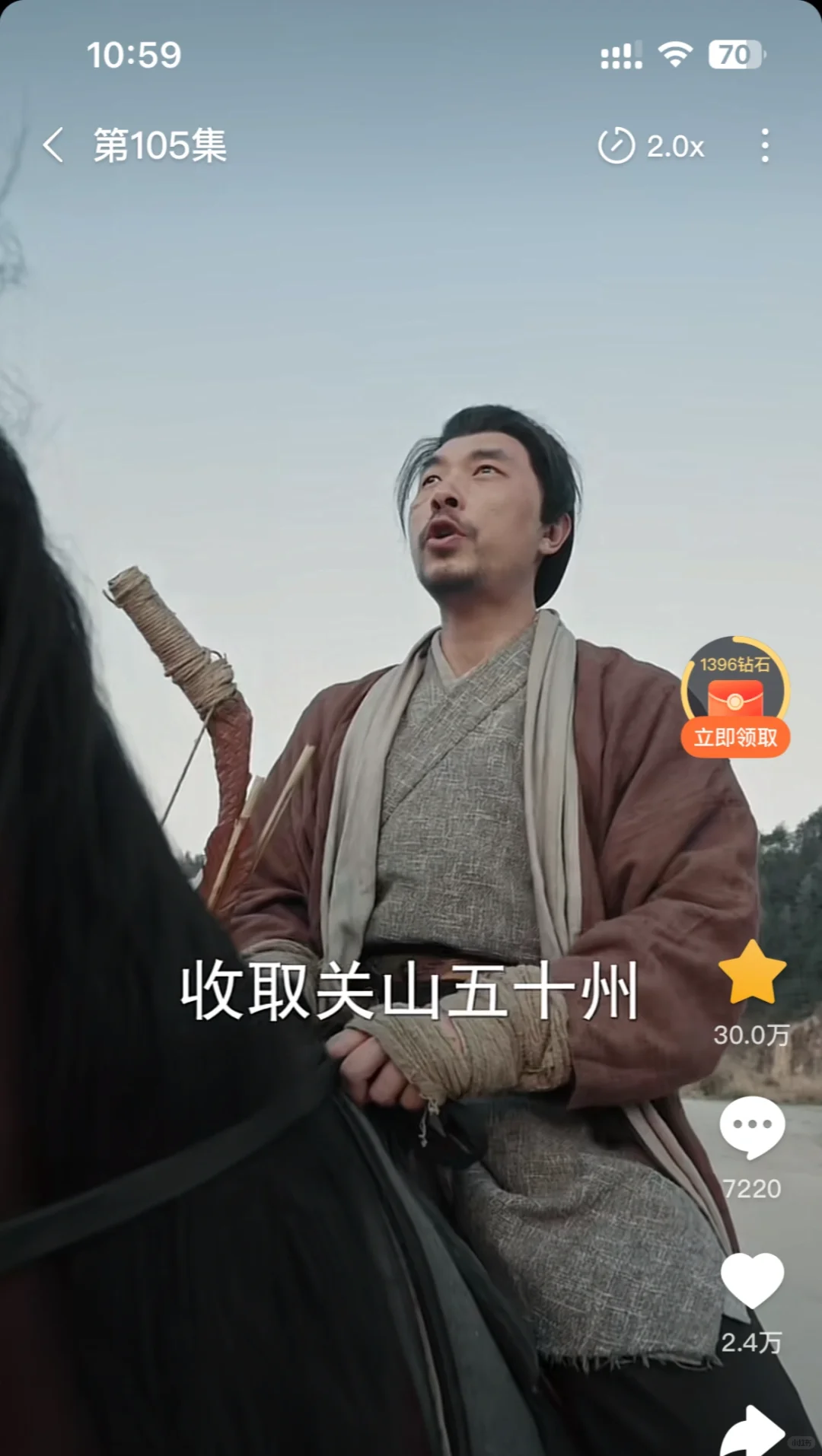 真上头 这才是短剧该有的样子 期待第二季