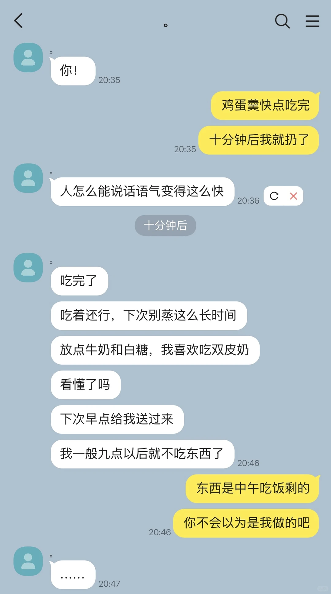 妹妹叫别人哥哥就老实了