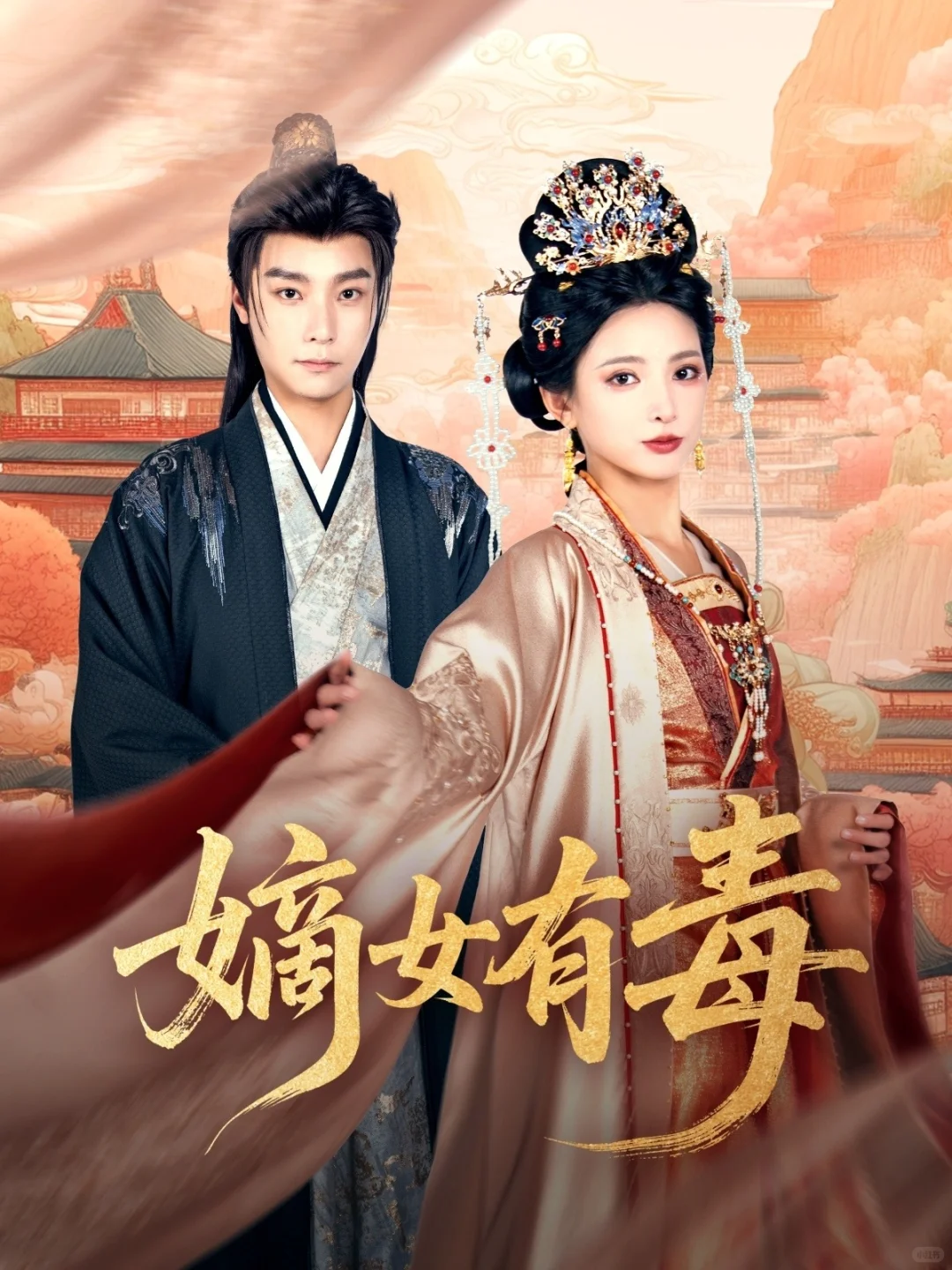 这才配叫古风“权谋”! 9.4分《嫡女有毒》