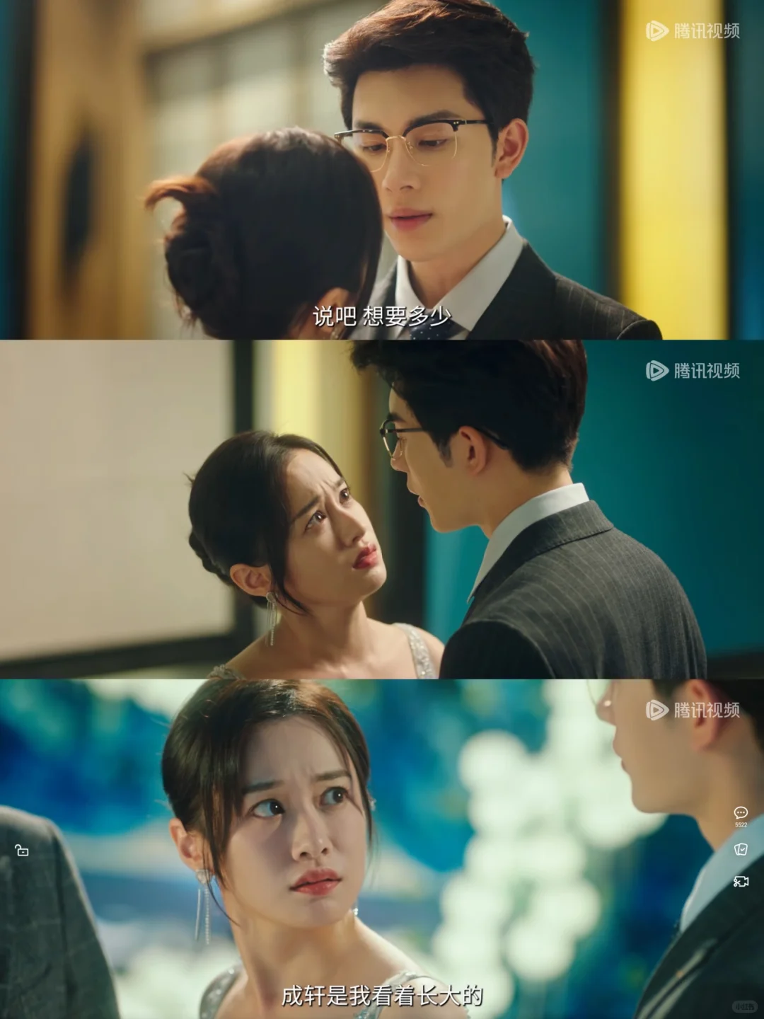 霸道总裁❌十八线演员❗一口气炫完全集❗❗